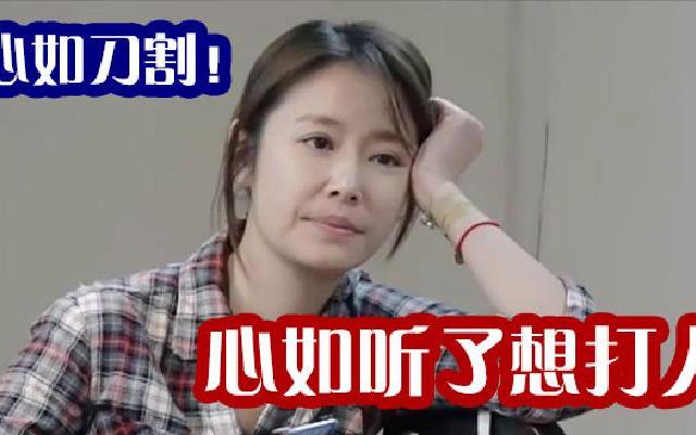 《客栈3》简直是职场生存手册