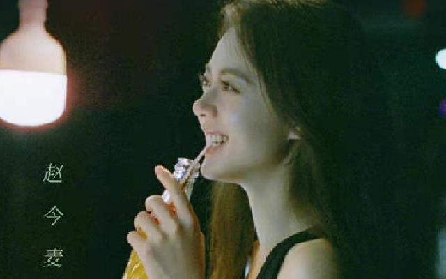 赵今麦20岁庆生照笑容甜美