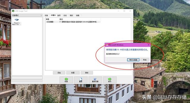 高恪软路由用wifi当入口 高恪软路由系统2种安装方式多拨叠加及远程访问设置详细教程(28)