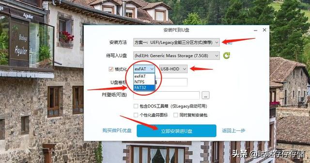 高恪软路由用wifi当入口 高恪软路由系统2种安装方式多拨叠加及远程访问设置详细教程(11)