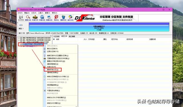 高恪软路由用wifi当入口 高恪软路由系统2种安装方式多拨叠加及远程访问设置详细教程(23)