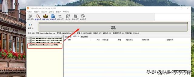 高恪软路由用wifi当入口 高恪软路由系统2种安装方式多拨叠加及远程访问设置详细教程(24)