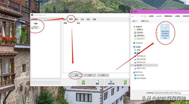 高恪软路由用wifi当入口 高恪软路由系统2种安装方式多拨叠加及远程访问设置详细教程(25)