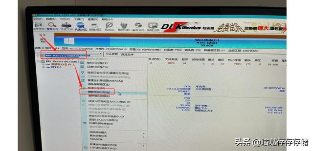高恪软路由用wifi当入口 高恪软路由系统2种安装方式多拨叠加及远程访问设置详细教程(15)