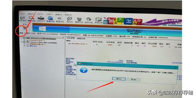 高恪软路由用wifi当入口 高恪软路由系统2种安装方式多拨叠加及远程访问设置详细教程(16)