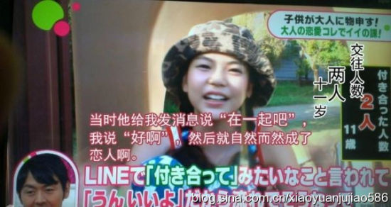小学生分享经验帮助懦弱的成年人勇敢去爱