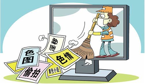 人人网、99BT核工厂等传播淫秽色情信息被查
