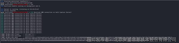 关于outlook准0day的复现CVE-2023-23397与检测2.png