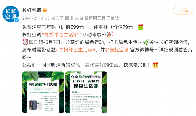http://upload.cheaa.com/2023/0421/1682068562912