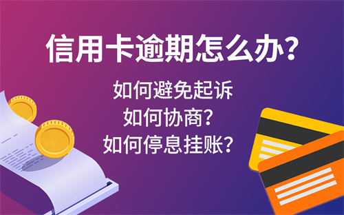 信用卡分期账单可以提前还款吗