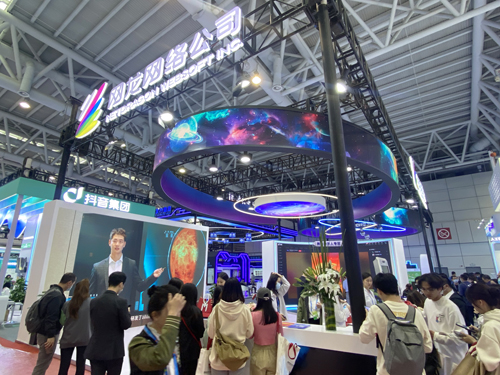 数字人技术体验、360°沉浸光影……网龙连续六年惊艳数字峰会