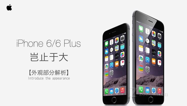 谈谈新一代iphone为何只有64G和256G, 却没有最适合你的128G呢?