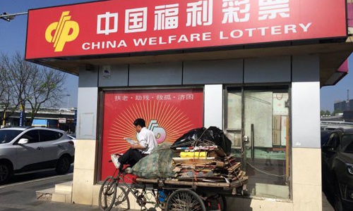 彩票休市40天！江苏，广东开始“救市”？1年跌近900亿，怎么救？