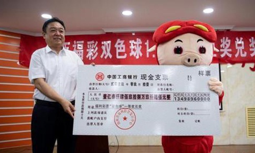 彩票休市40天！江苏，广东开始“救市”？1年跌近900亿，怎么救？