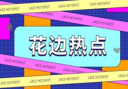 每日聚焦：金龙汽车4月销量达4294辆