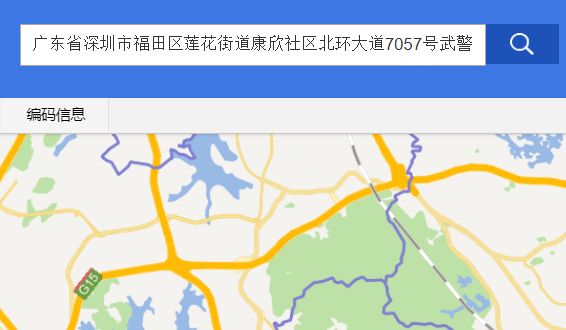深圳房屋编码怎么查？可以在网上查询吗？