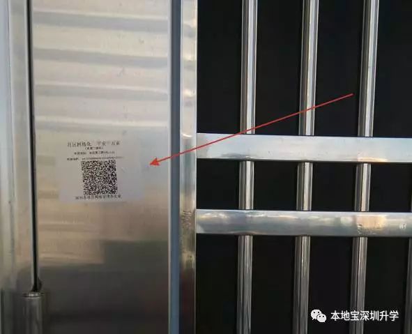 深圳房屋编码怎么查？可以在网上查询吗？