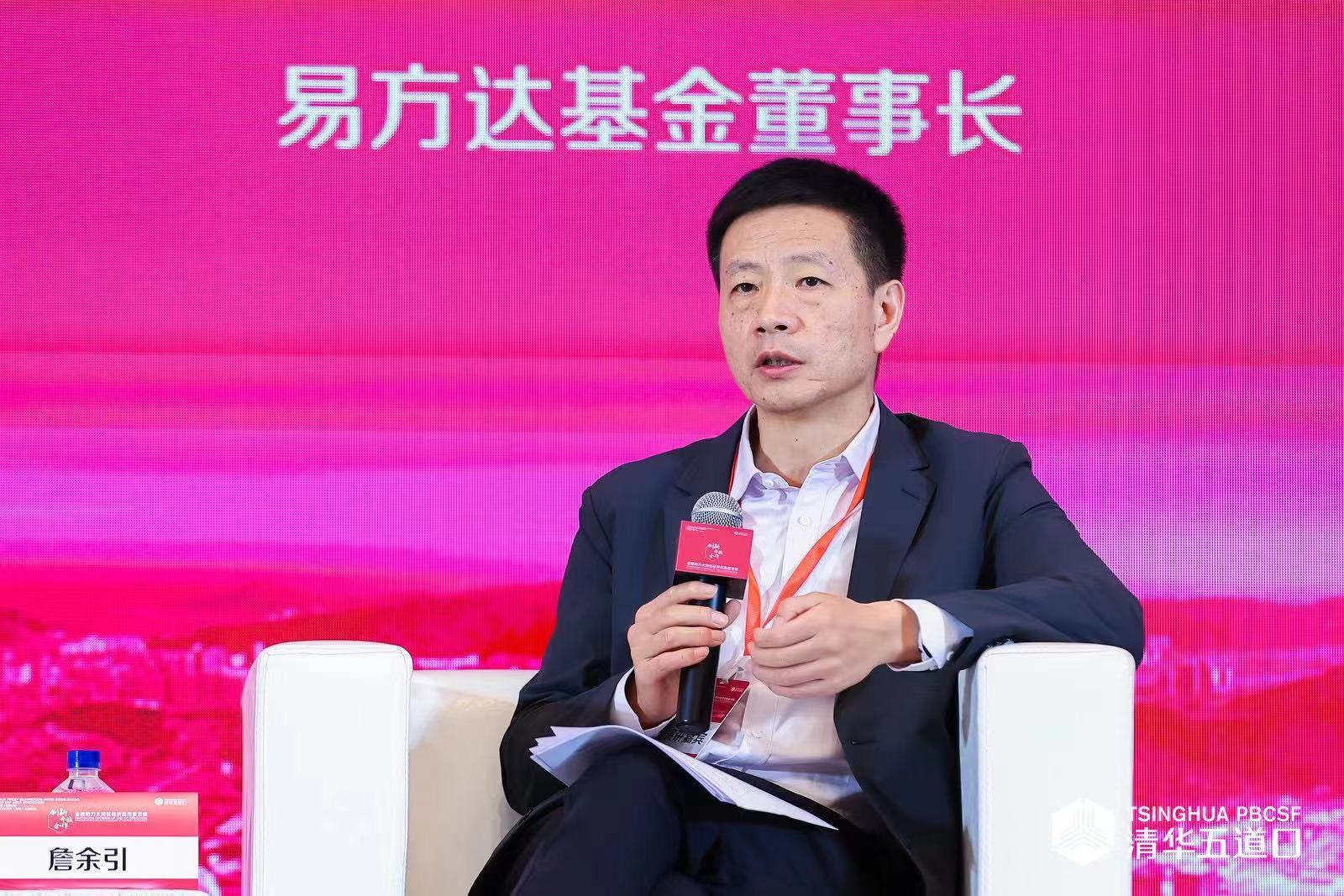 点击看大图 首届清华五道口大湾区(深圳)金融论坛成功举办