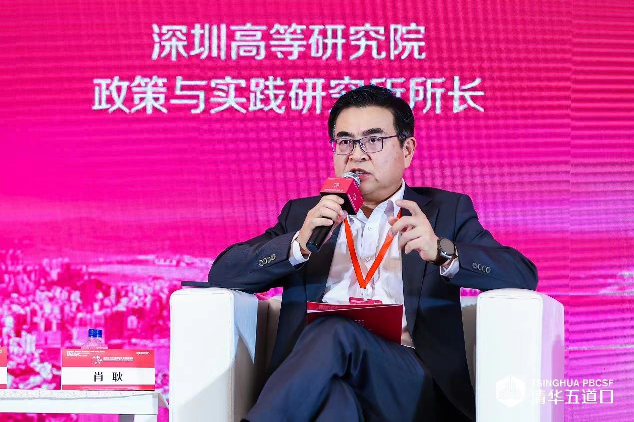 点击看大图 首届清华五道口大湾区(深圳)金融论坛成功举办