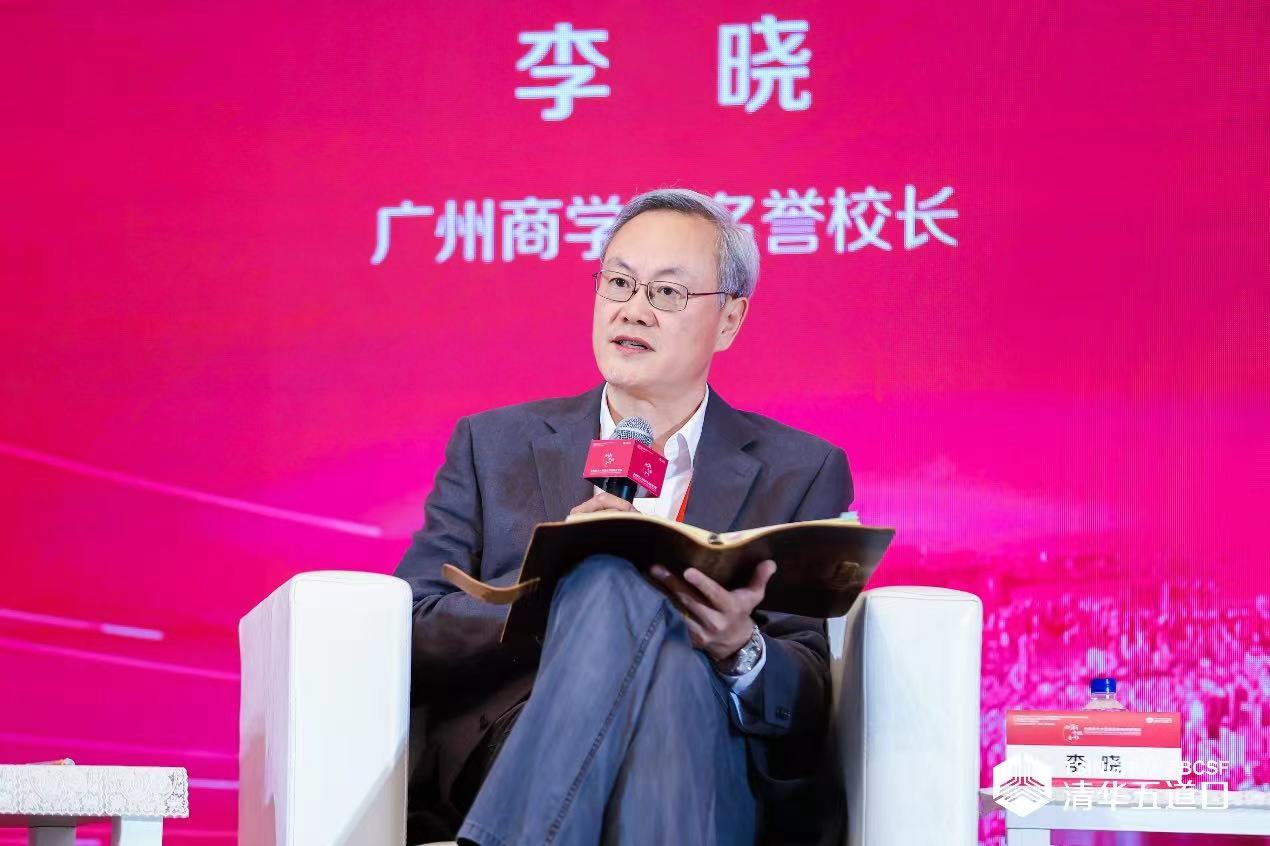 点击看大图 首届清华五道口大湾区(深圳)金融论坛成功举办