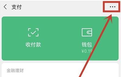 b站怎么取消自动续费？关闭b站自动续费方法教程