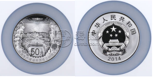 新疆成立兵团60周年纪念币值多少钱
新疆成立兵团60周年纪念币现值价格 新疆成立兵团60周年纪念币值多少钱
新疆成立兵团60周年纪念币现值价格