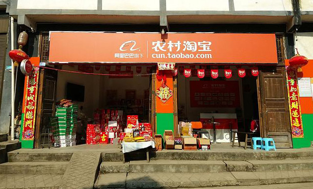 “逃离”农村淘宝三年后，张乐再次翻看当时的旧照片，心里充满不甘、无奈和失望。