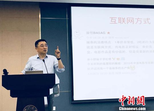 浙江大学百万元重奖老师以互联网方式“收徒”百万人