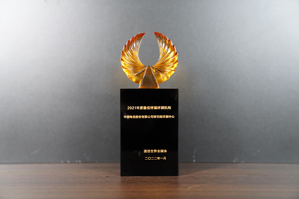 1641554795066034333.png 电信2.png