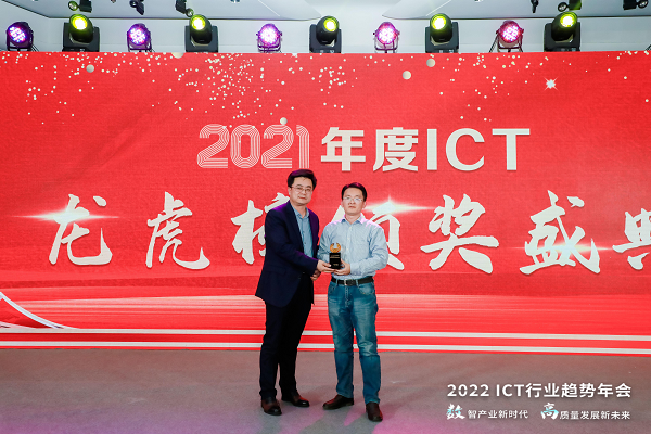 1641554772254054183.png 电信1.png