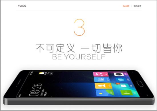 流量定生死 主流五大手机系统全面点评 