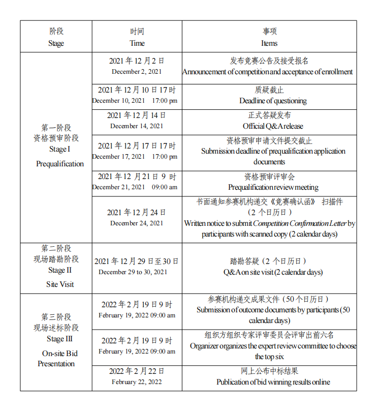 /cms/siteResource/upload/site70/uploadfiles/202112/20211206110905723.png