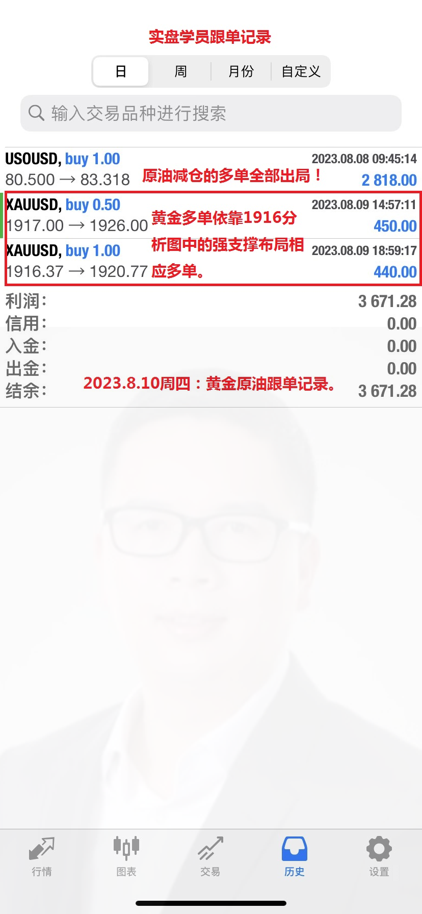 周四.png