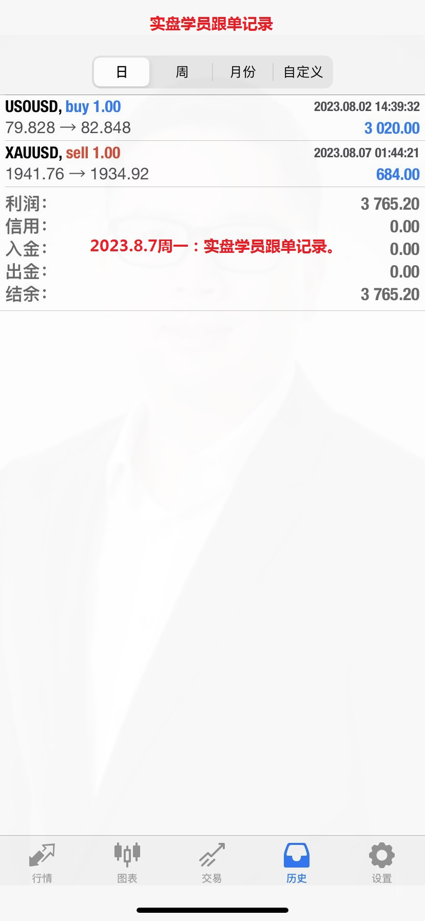 周一.png