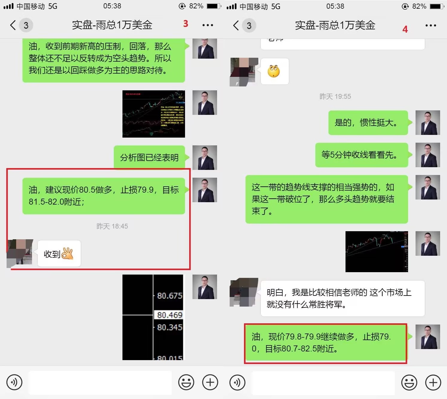 周二2.png