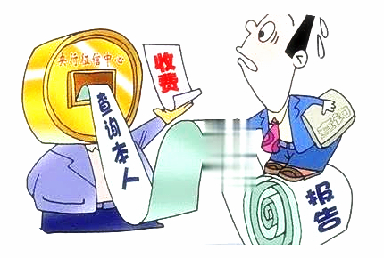 欠钱不还是不当得利吗？解析洲经济危机的原因和影响