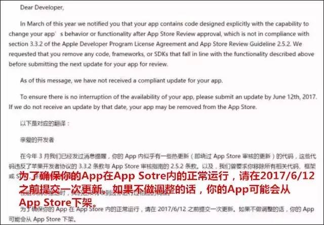 苹果1天下架中国地区2万个App 又在放什么大招?