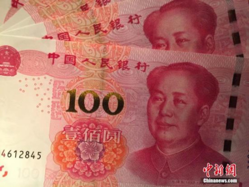 资料图。中新网</a><ppictext