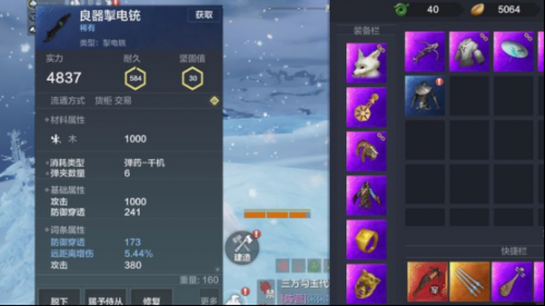 附件1610086316.png 附件1610086316.png