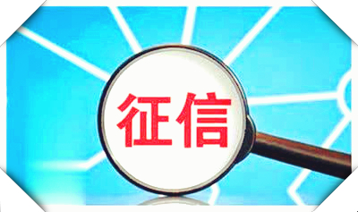 追债查个人信息是否违法及如何查询 追债查个人信息是否违法及如何查询