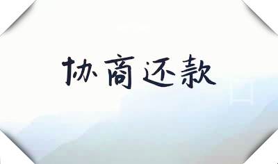 如果对方欠钱不还把你删了怎么办，可以报警吗？