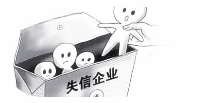 如果对方欠钱不还把你删了怎么办，可以报警吗？