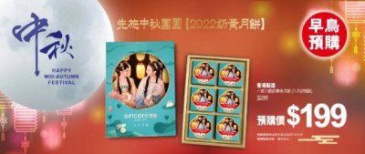 瞄准消费券商机 先施(0244.HK)搭上零售复苏顺风车