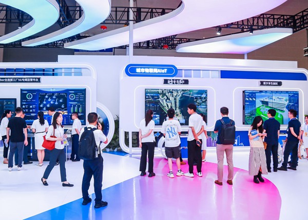 中移物联展区。中移物联供图