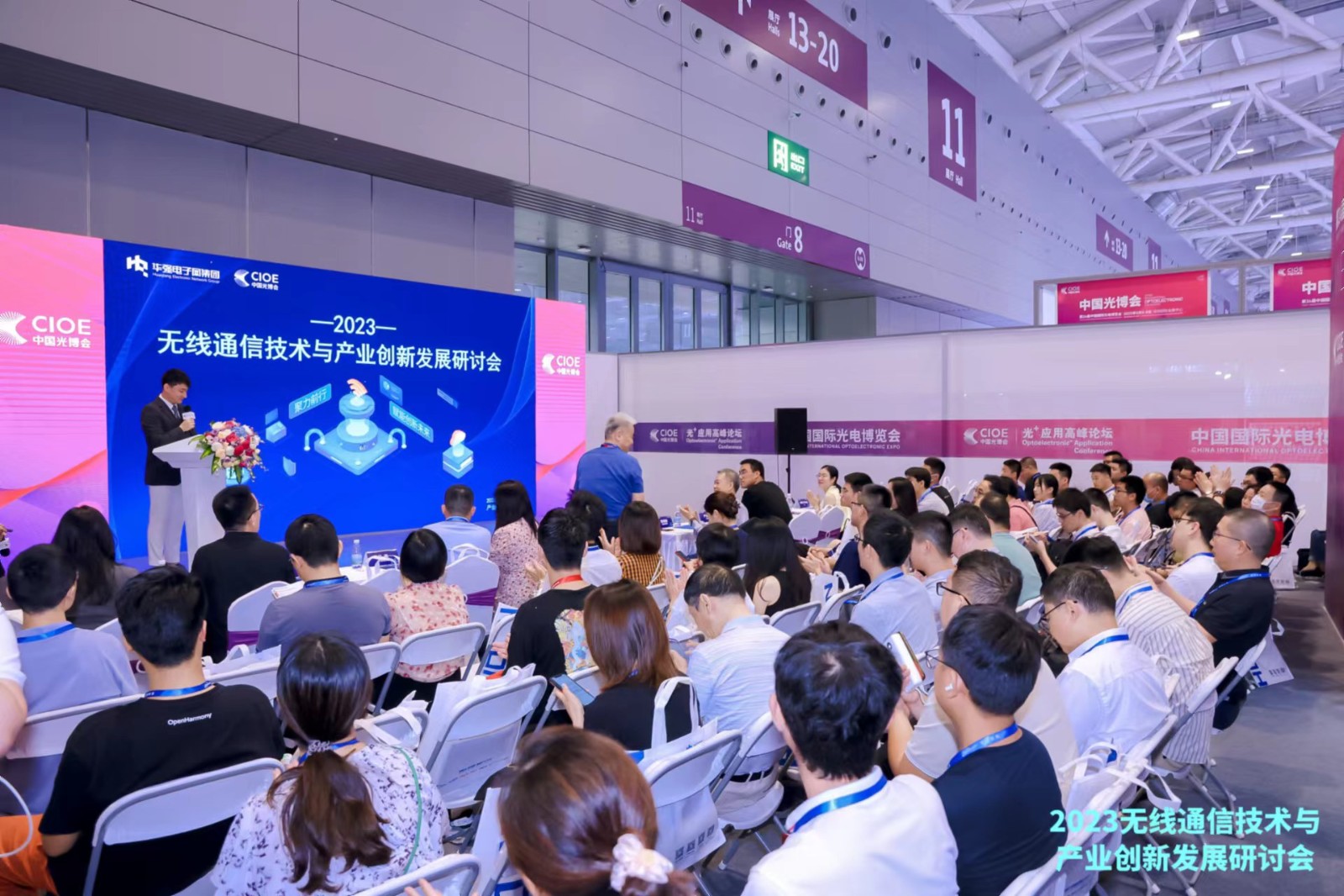 微信图片_202309072014282.jpg 微信图片_202309072014282.jpg