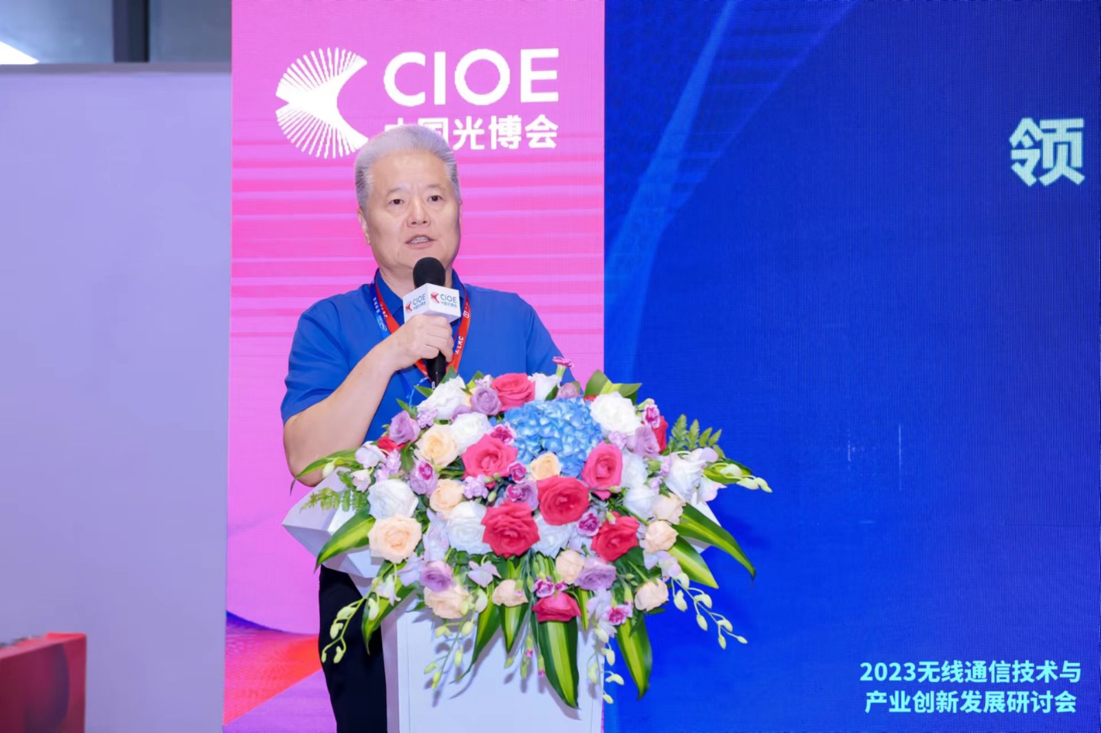 微信图片_202309072014281.jpg 微信图片_202309072014281.jpg