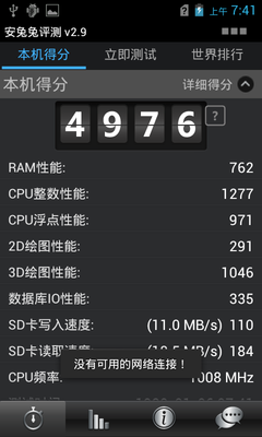 Screenshot_1980-01-06-07-41-31