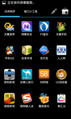 Screenshot_1980-01-06-08-23-14