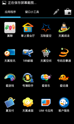 Screenshot_1980-01-06-08-23-10