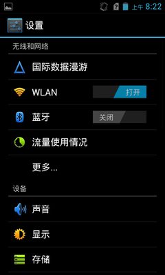 Screenshot_1980-01-06-08-22-44